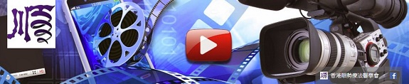 HomeopathyYouTubeBanner.jpg
